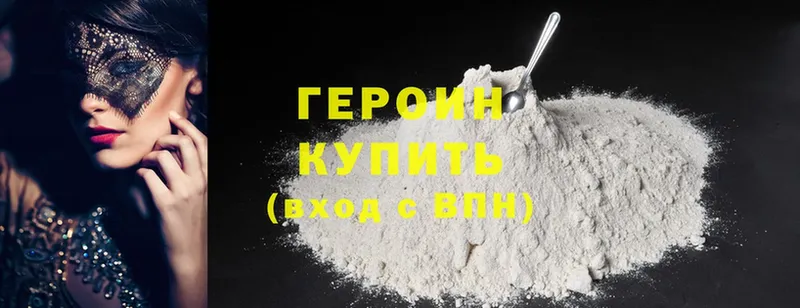 mega как войти  Ленинградская  ГЕРОИН гречка 