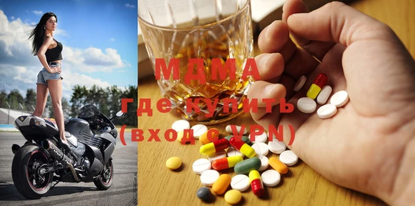 PSILOCYBIN Богородск